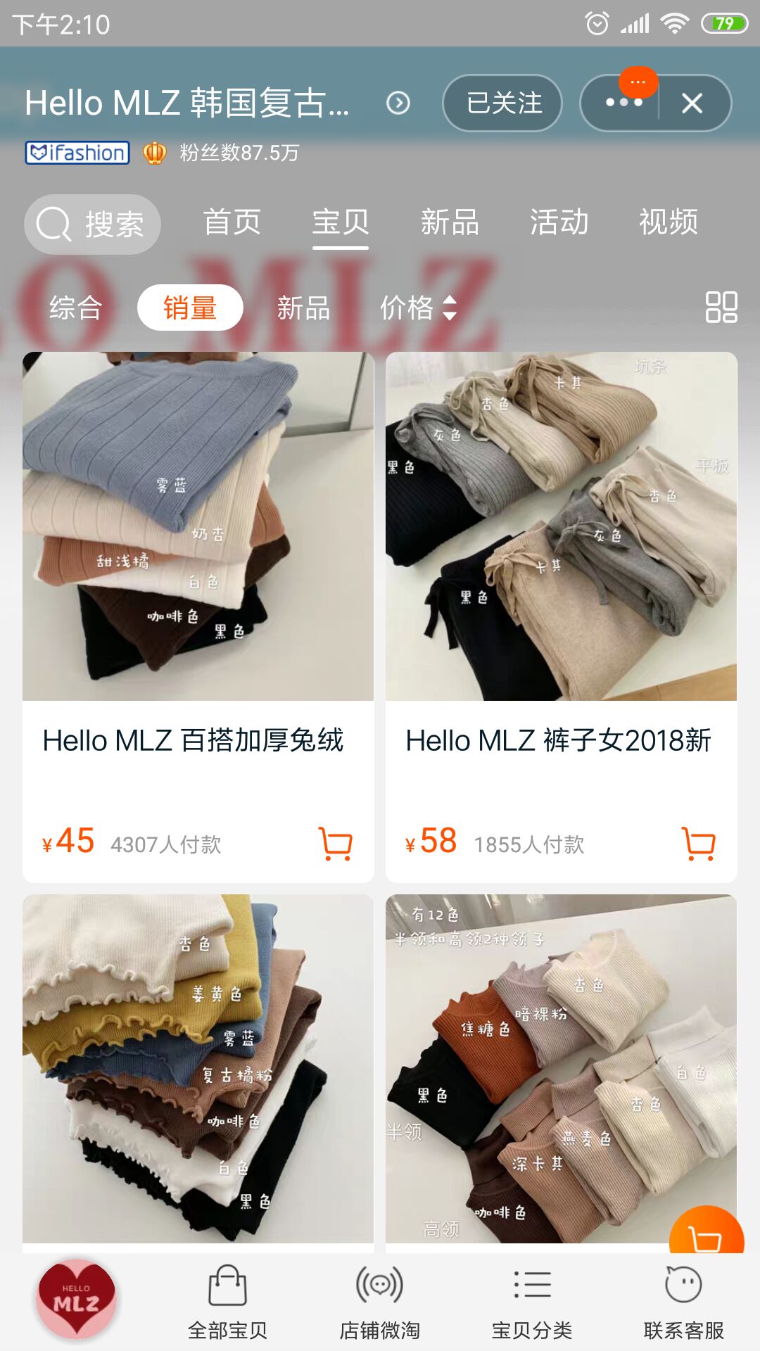 平价好看的日系穿搭店铺推荐,平价女装店铺推荐休闲夏季