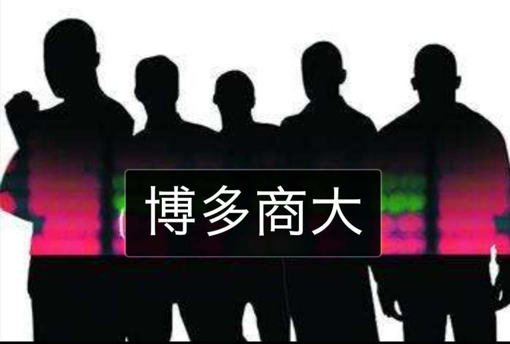 灌篮高手全国大赛电影版夺冠了吗,灌篮高手全国大赛深度解析
