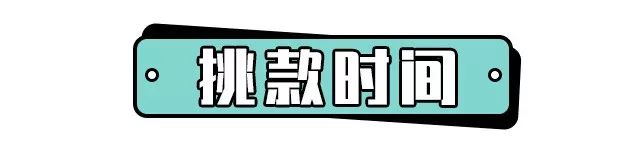 宋祖儿同款运动服,宋祖儿同款卫衣