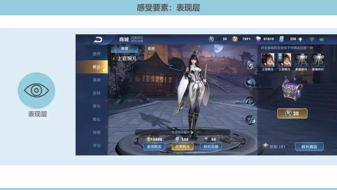 想要提升用户体验？先了解游戏交互设计这5个要素