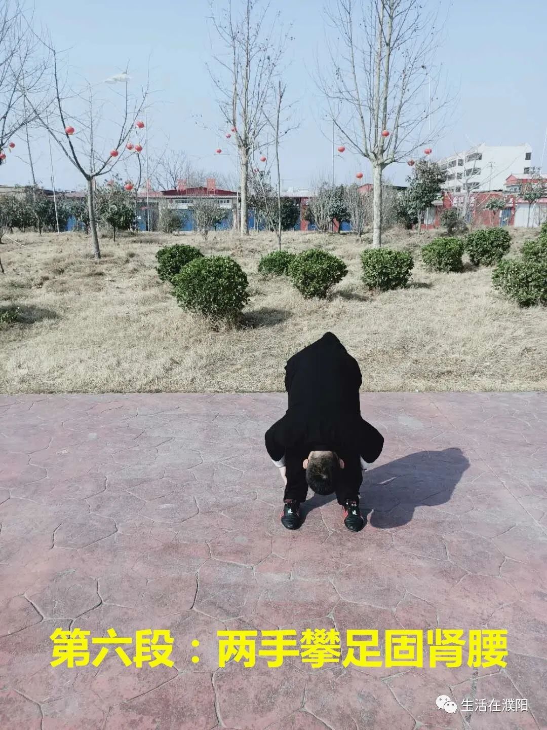 鍏ㄦ皯鍋ヨ韩姝︽湳娲诲姩,鍏ㄦ皯鍋ヨ韩鍔╁姏娲诲姩