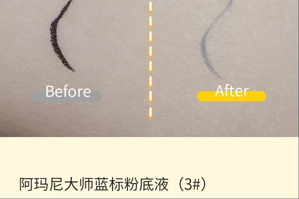 权力和大师哪个遮瑕粉底液好,权力跟大师粉底液哪个好用