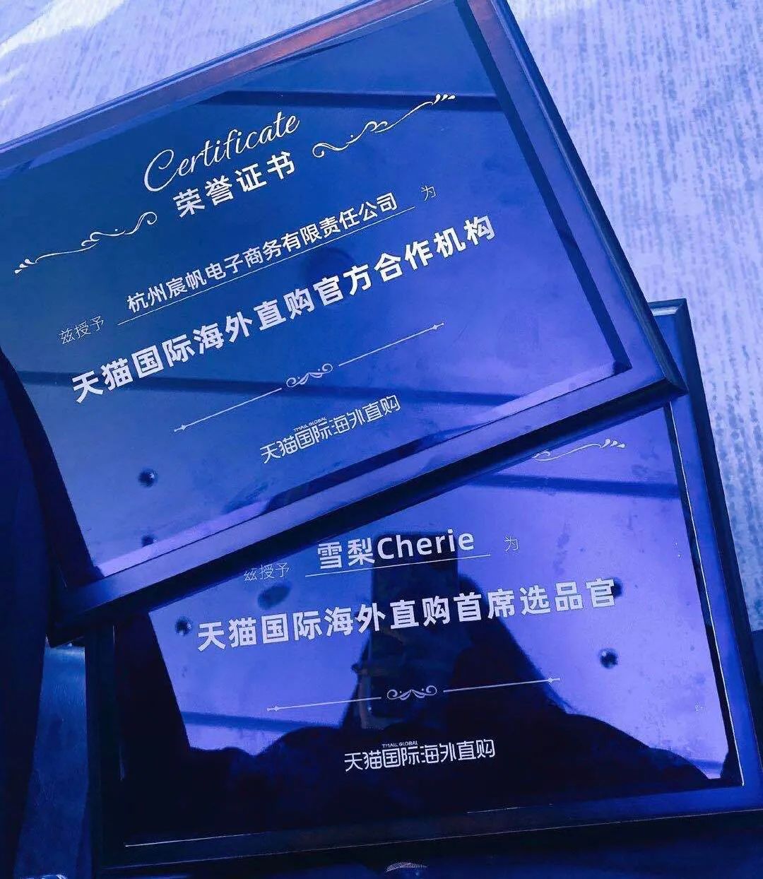 雪梨打戏,雪莉强势回归