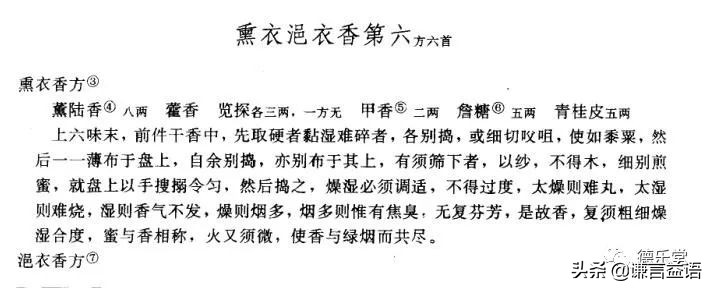 小满节气学养生,小满节气推拿手法视频