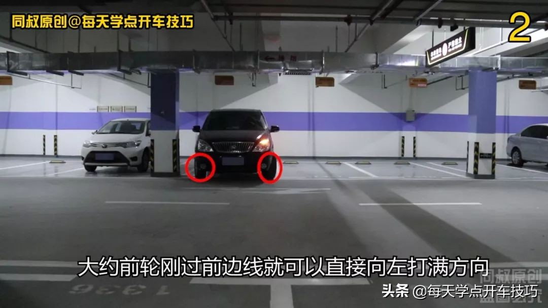 场地过弯技巧,打方向的高级驾驶技巧