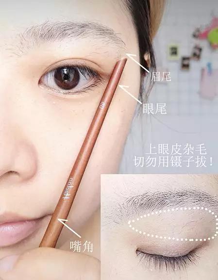 新手修眉最简单方法全部,最简单的修眉法一看就会
