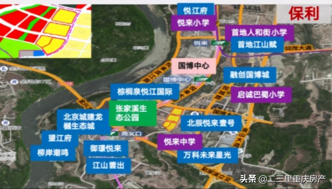 重庆主城成交10宗地，你知道都在哪里吗？预判会是这些产品