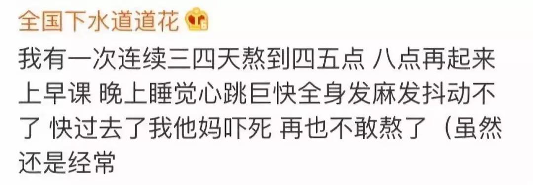 “我，30岁，十一假期住进ICU，差点没出来”