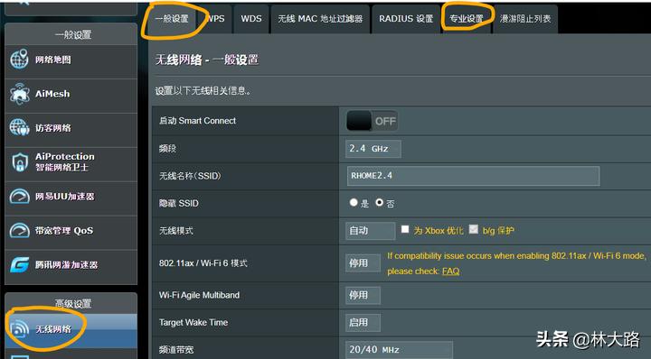 华硕ax56u和ax86u哪个好,华硕ax56u怎么重置