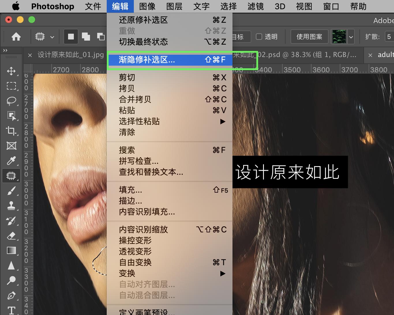 ps怎么去除脸上油光的痕迹,ps去除脸部油光怎么把照片调亮
