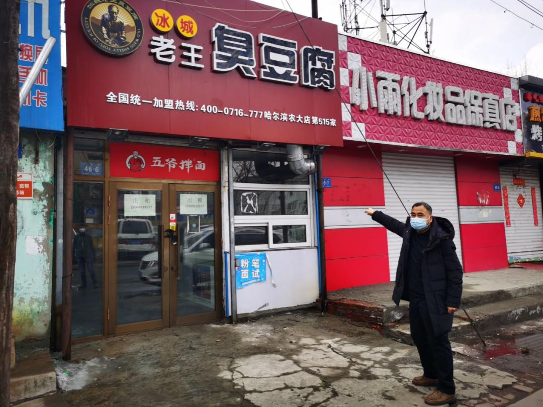 焦点|临街商铺突变D级危房业主发问：“谁替我们申请的鉴定？”