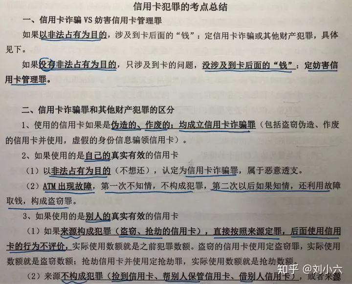 非法本一次性通过的建议,非法本2024就大概率不能考了吗