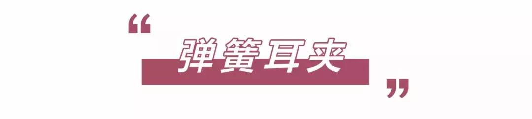 打三个耳洞有什么忌讳,三种人要打耳洞