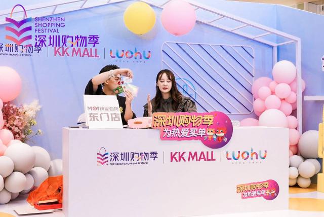 深圳购物季回放,2021深圳购物季回放视频
