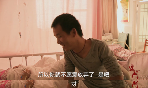 《生门》：只要怀上了就舍不得放弃