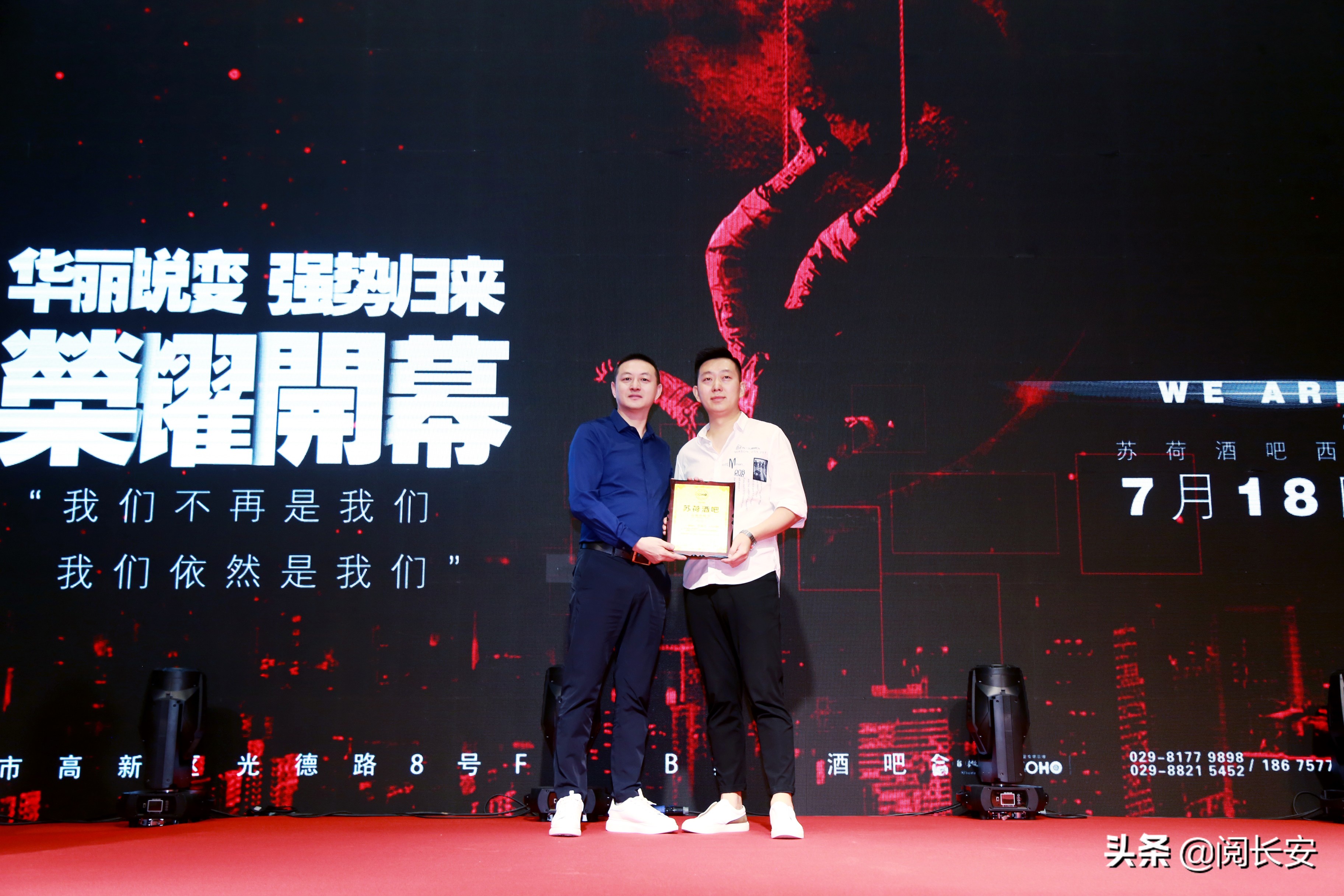 西安苏荷酒吧,苏荷酒吧deephouse暖场重低音串烧