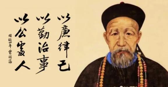 曾国藩早起名言,曾国藩是如何早起的