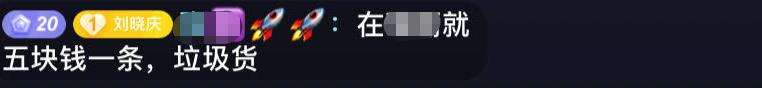 62岁的刘晓庆爆照,刘晓庆带货翻车完整版