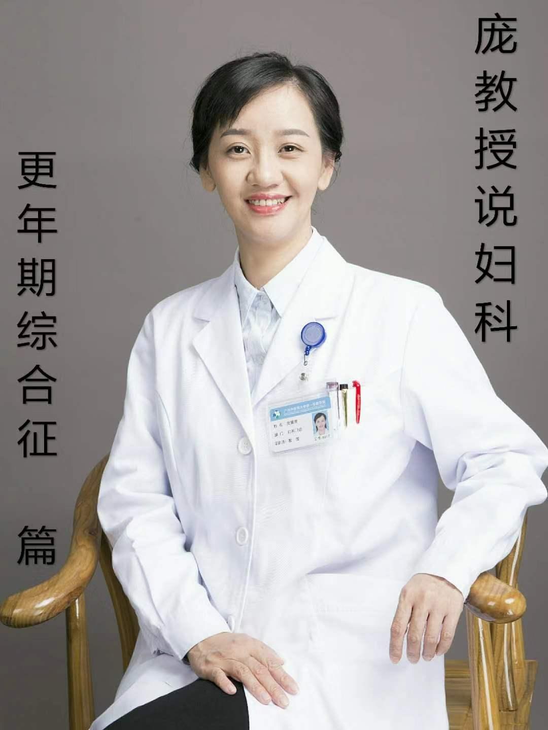 女性更年期失眠吃什么中成药调理,失眠热出汗怎么办