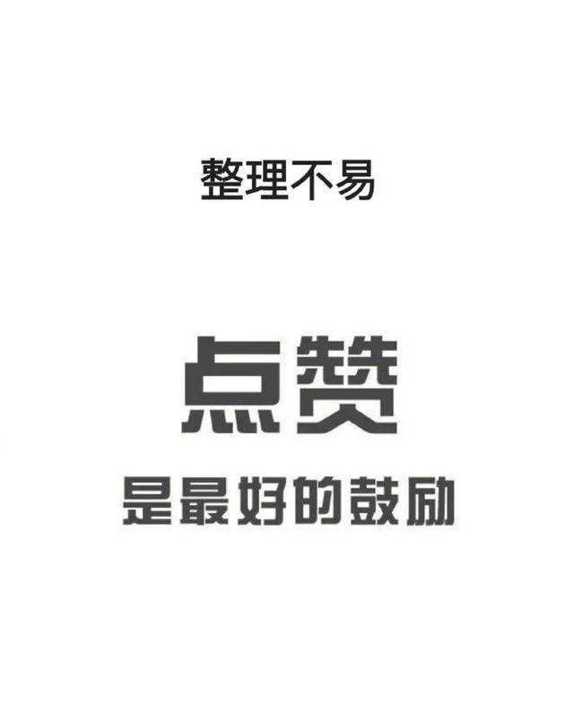 房地产开发企业的项目管理,房地产开发公司企业制度