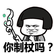 骂人符号表情包,骂人表情包搞笑带名字