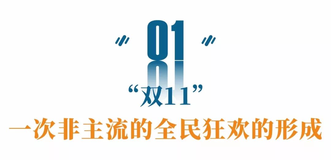 双11破万事迹,双十一销量破7500