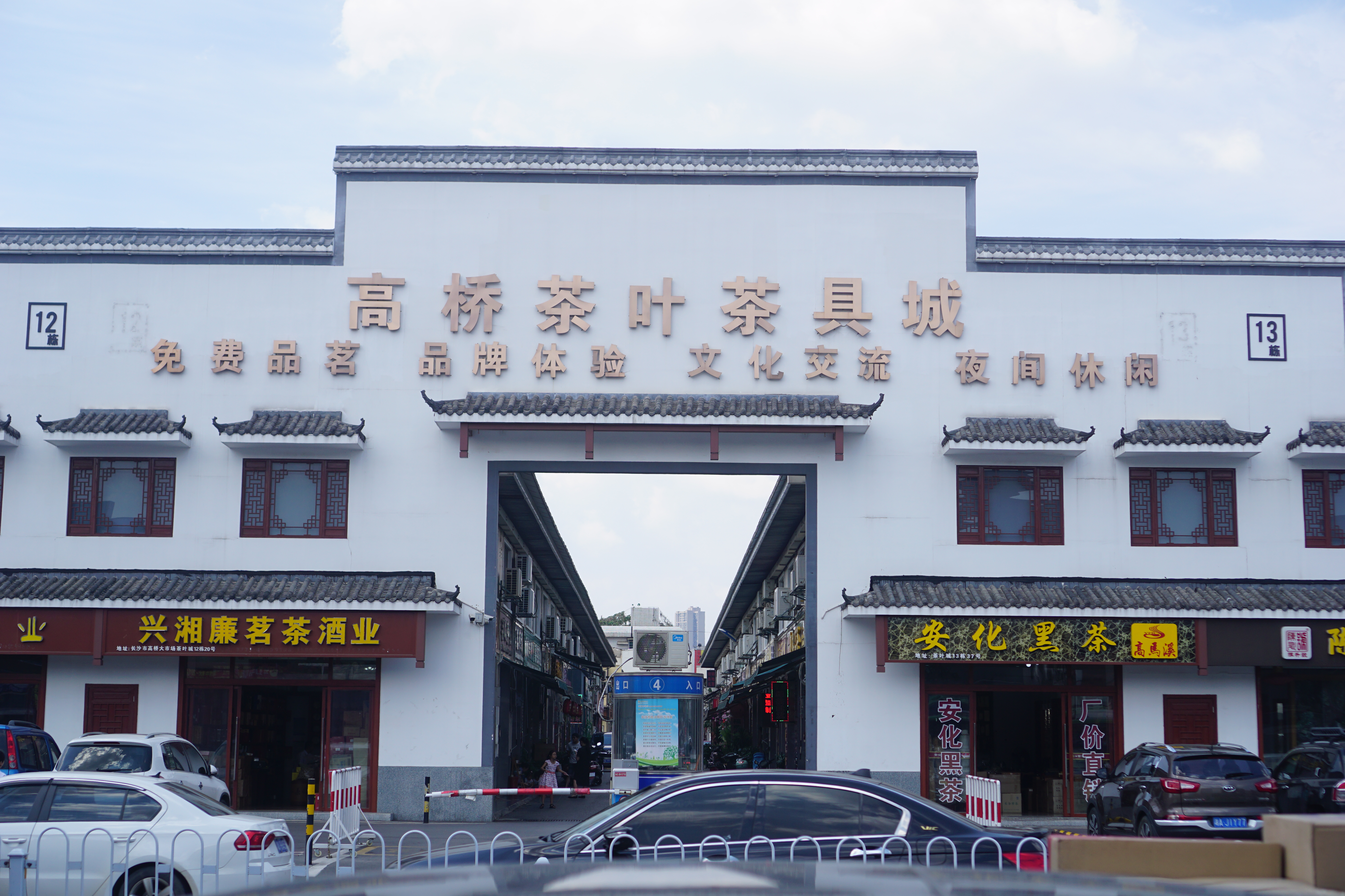 行业视察节目视频大全,行业视察视频讲座