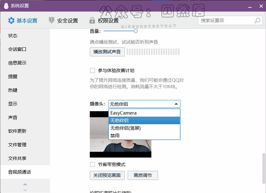 电脑自带摄像头不清晰怎么回事,笔记本电脑没有摄像头很垃圾吗