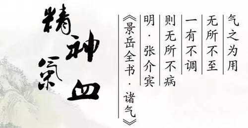 血要怎么样养才是最健康,血是靠什么养的