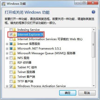 win7系统自带ie8浏览器,win7ie浏览器不能下载文件怎么办
