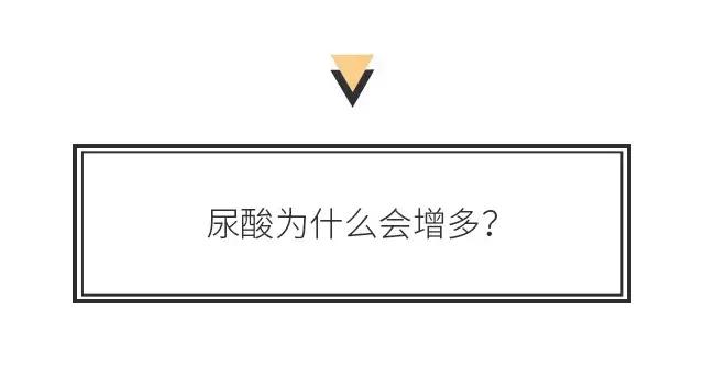尿酸值怎么才能彻底降下来,尿酸数值多少正常范围