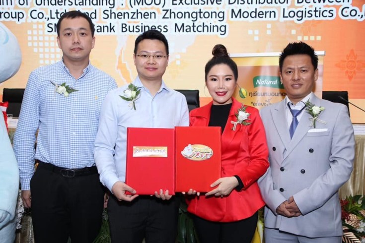 泰好吃网红糕点零食,泰好吃优选零食