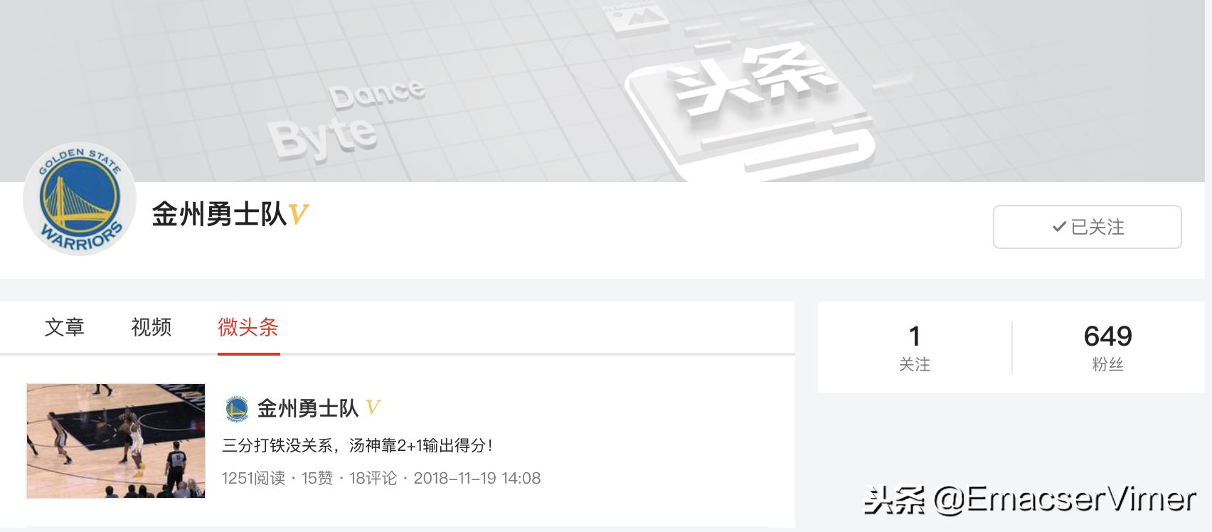 NBA众多球队正式入住*今条头日**，难道你不准备关注一波你的主队？