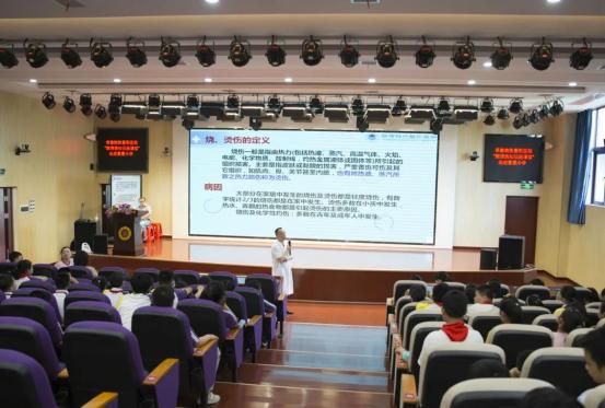 关爱烧烫伤儿童公益活动,公益行动烧伤知识进课堂