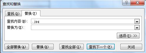 excel小技巧快速批量插入图,excel技巧批量导入工作表