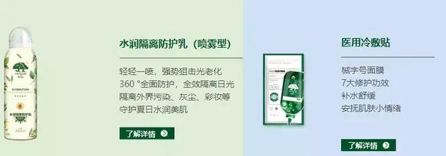 多美生物旗下护肤品,多美生物产品