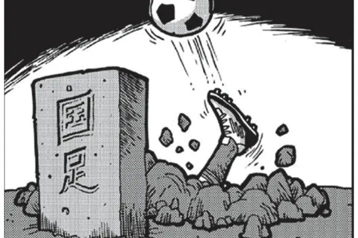 中国男足到底出现没有,中国男足到底有多厉害