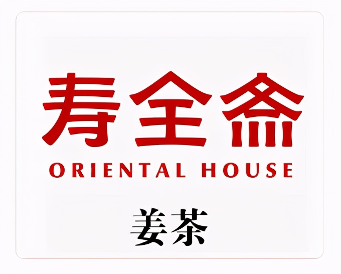 「金品公司」伽蓝集团启动“云店2.0系统”，强化私域流量运营