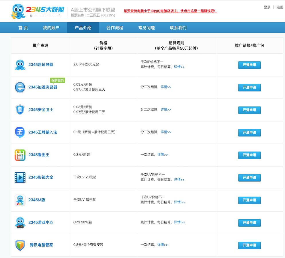 重装系统能清除2345吗,重装系统后2345还会在吗