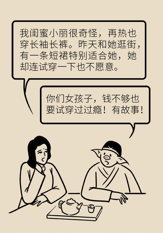 全身红斑起皮屑，这种反复发作的尴尬病，原来是没用对治疗方法