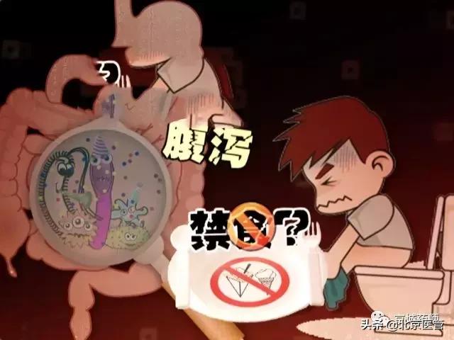 拉肚子腹泻一招解决,夏季拉肚子食疗最好方法