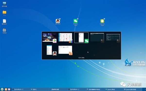 银河麒麟Kylin系统,手机版银河麒麟系统