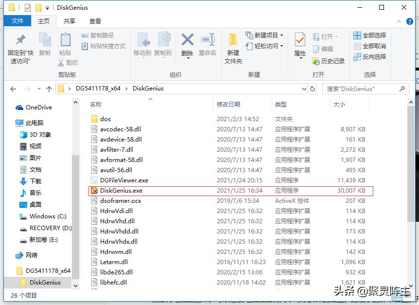 笔记本电脑换硬盘系统教程,笔记本换硬盘装新系统教程