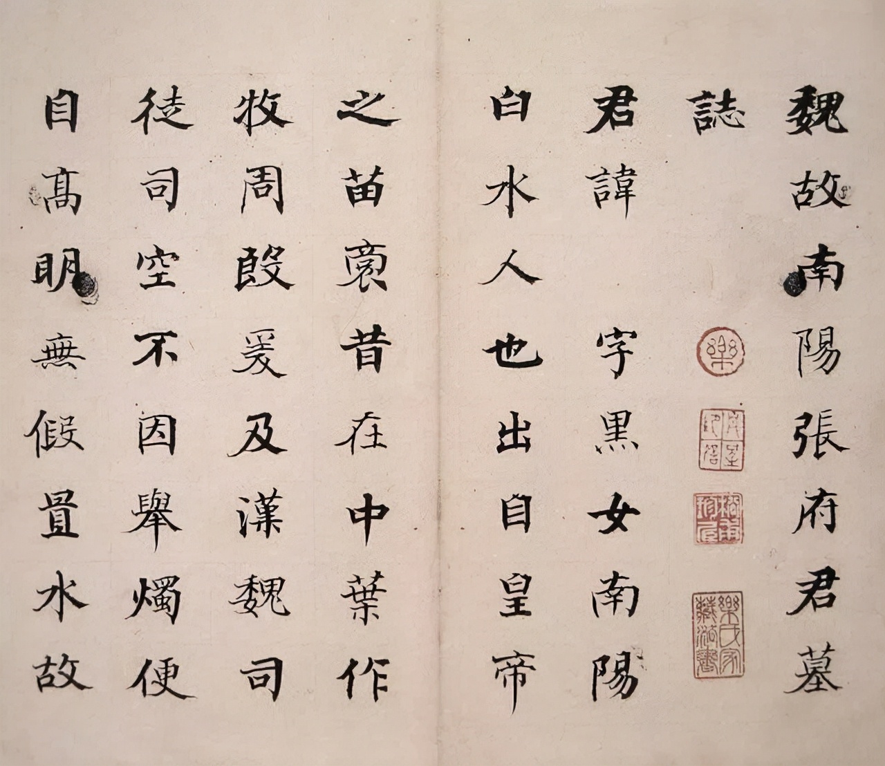 最养眼楷书,中国颜值最高的楷书