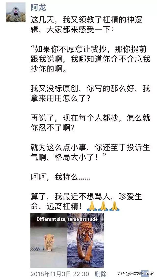 网信办整治自媒体乱象,中央网信办辟谣严查自媒体乱象