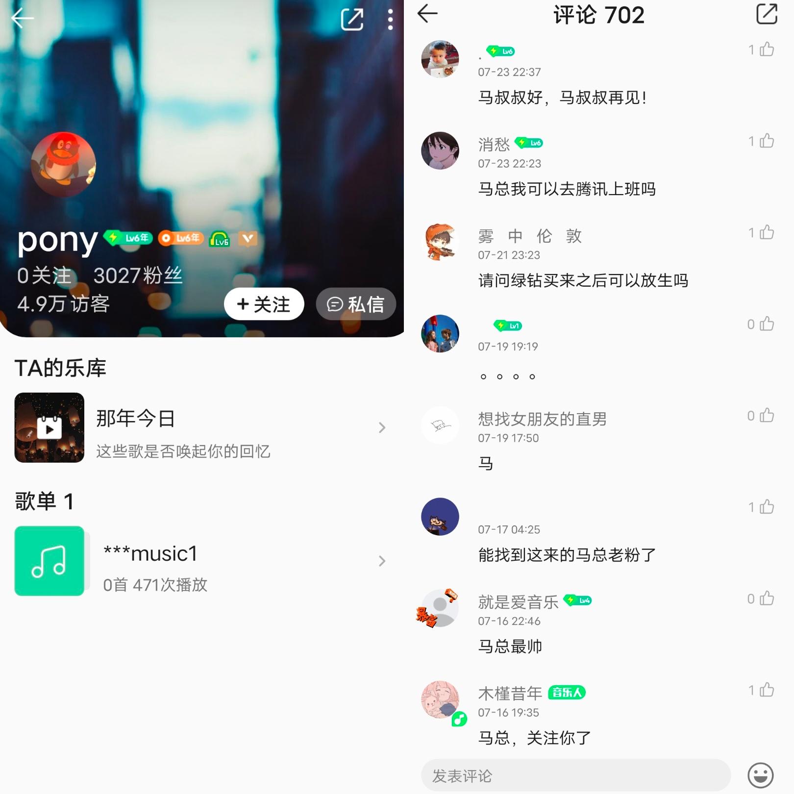 快50岁的“小马哥”，QQ玩得比你们还溜