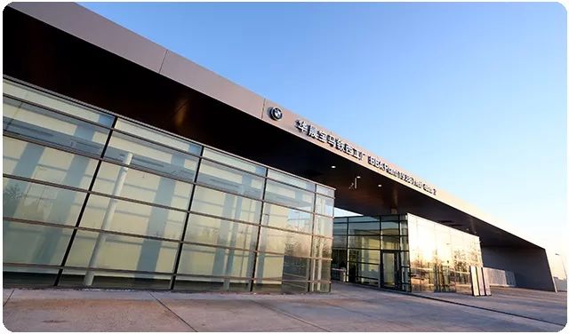 宝马中国合资厂,宝马中国和谁合资