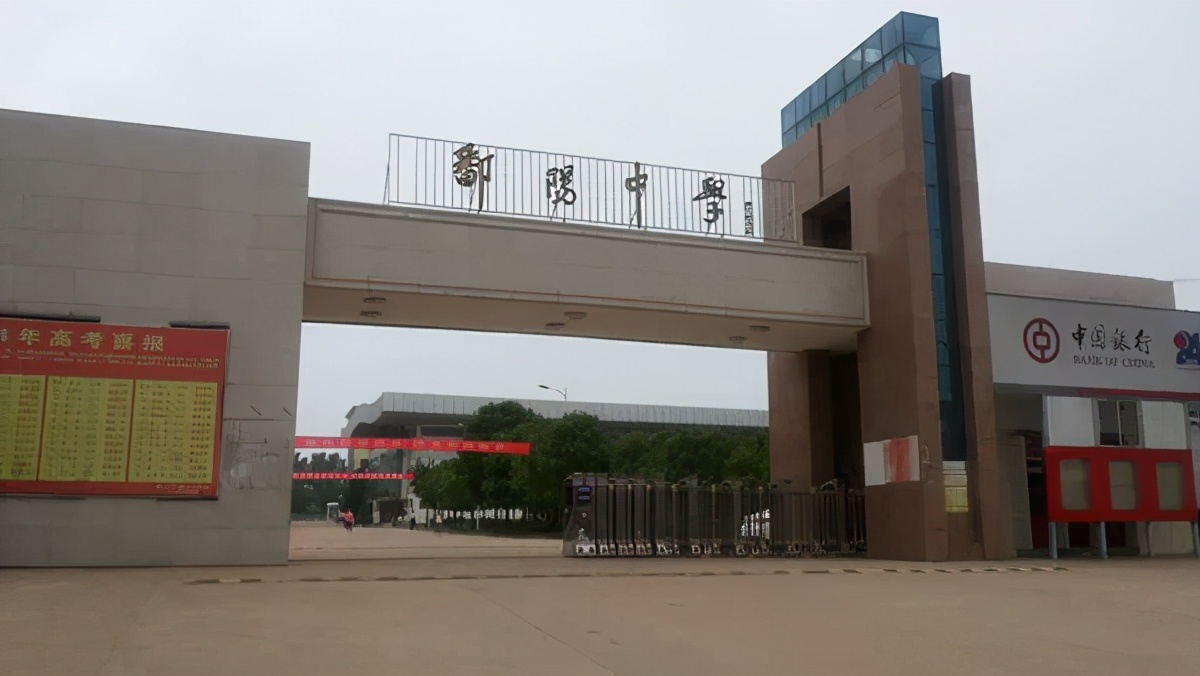 鄱阳县私立高中哪所比较好,鄱阳县哪几所高中最好