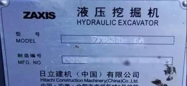 如何挑选二手挖机避免被坑,二手手机避坑技巧