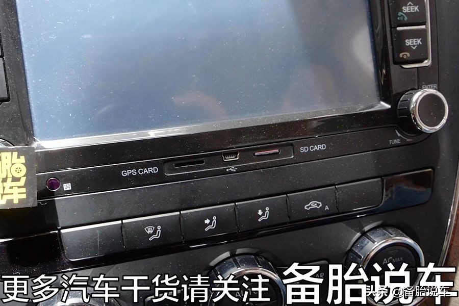 小汽车怎么连导航蓝牙,没有大屏导航的车怎么连蓝牙